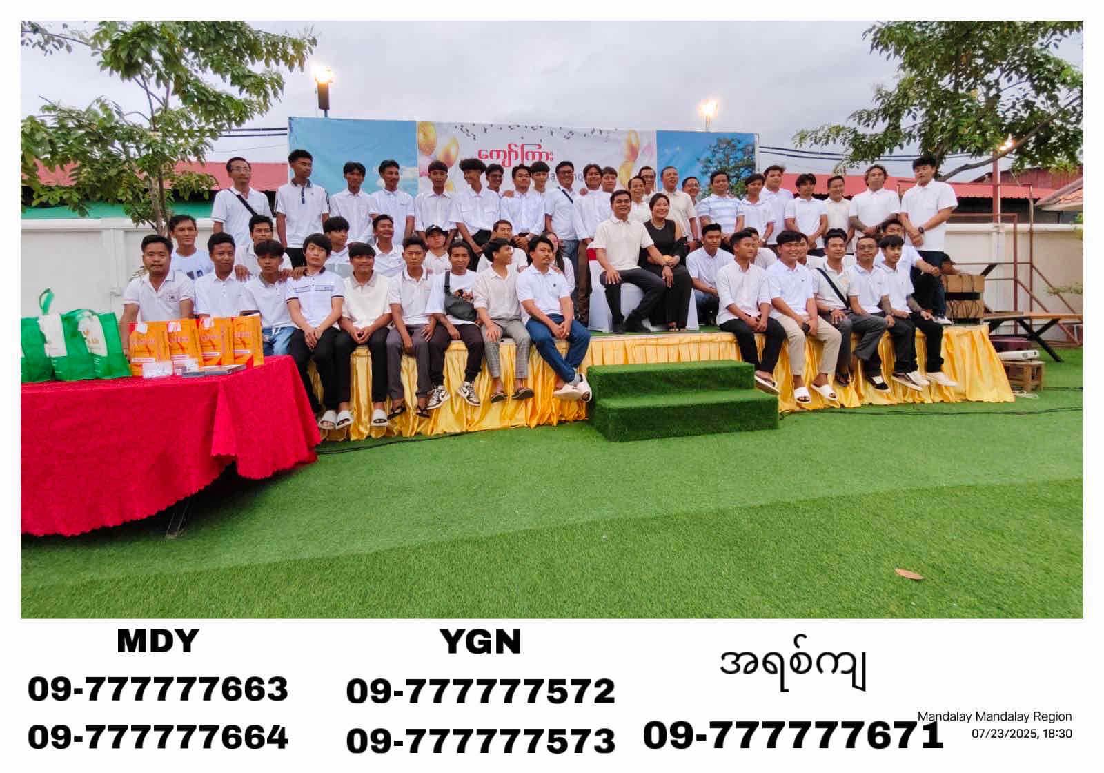 Kyaw Kyar Showroom 3